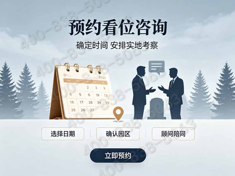 炎黄陵园中式仿古墓碑统一售价 节日购墓赠送养护服务：专业指导，让您安心选择