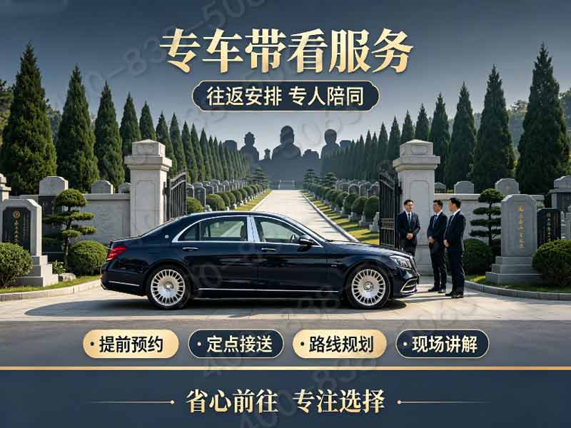 炎黄陵园仿古祭祀墓碑统一售价 场地使用费用购墓即减免：透明价格，安心选择